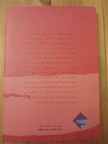 سوسیالیسم