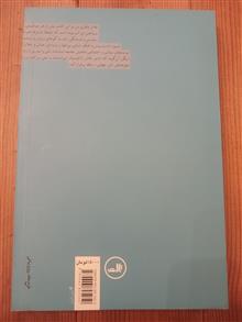 اخلاق
