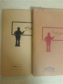 دفتر