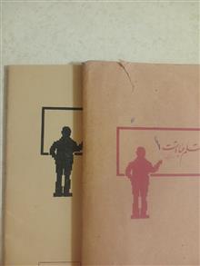 دفتر