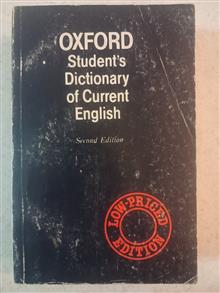 OXFORD