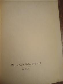 منتخبی