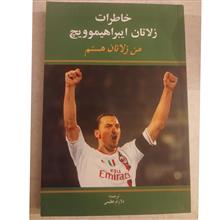 من