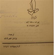 هندسه