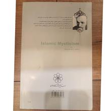 عرفان