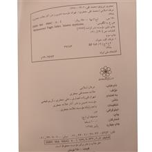عرفان