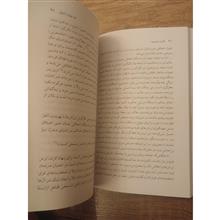 گذار