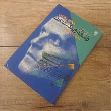 درآمدی