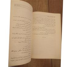 برگزیده