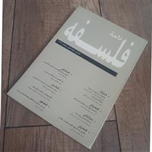 نامه