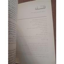 نامه