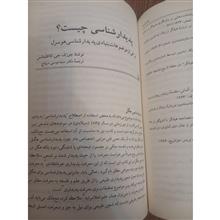 نامه