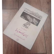 مجموعه
