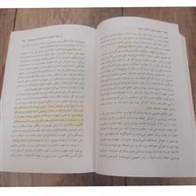 معمای
