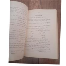 داروهای