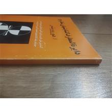 دایره