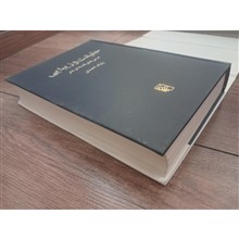 حقیقت