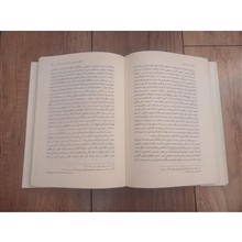حقیقت