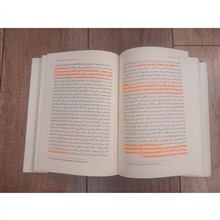 حقیقت