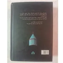 غزلیات