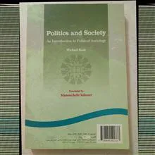 جامعه