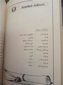 جنگلهای