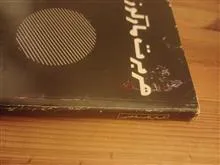 انسان