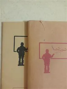 دفتر