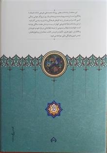 یادداشت