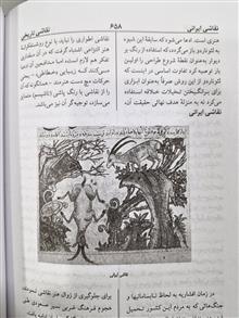 دایره
