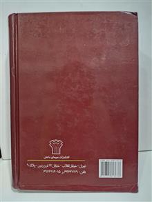 دایره