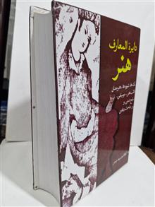 دایره