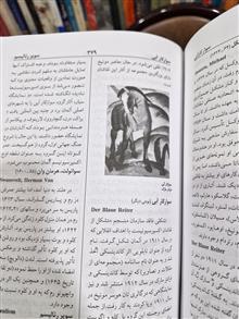 دایره