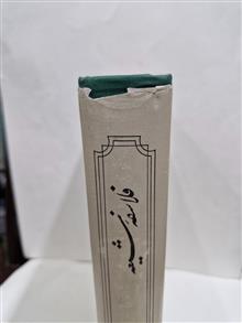 کتاب