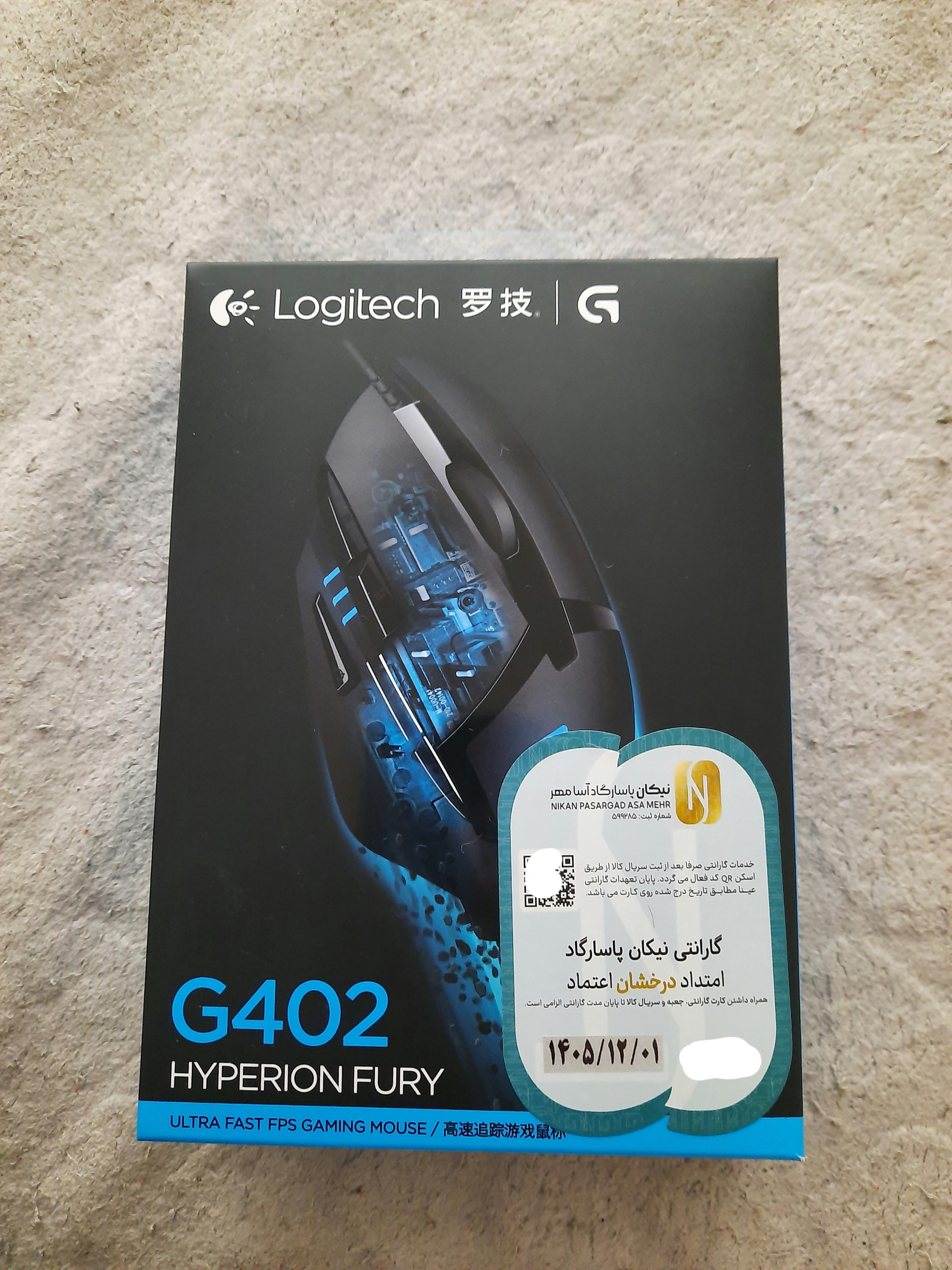 موس لاجیتک G402 نو گارانتی دار