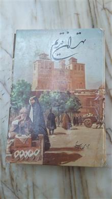 کتاب
