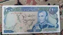 اسکناس
