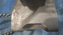 اتو
