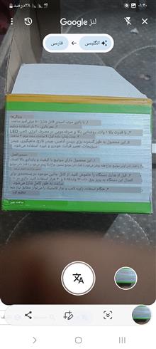 چراغ