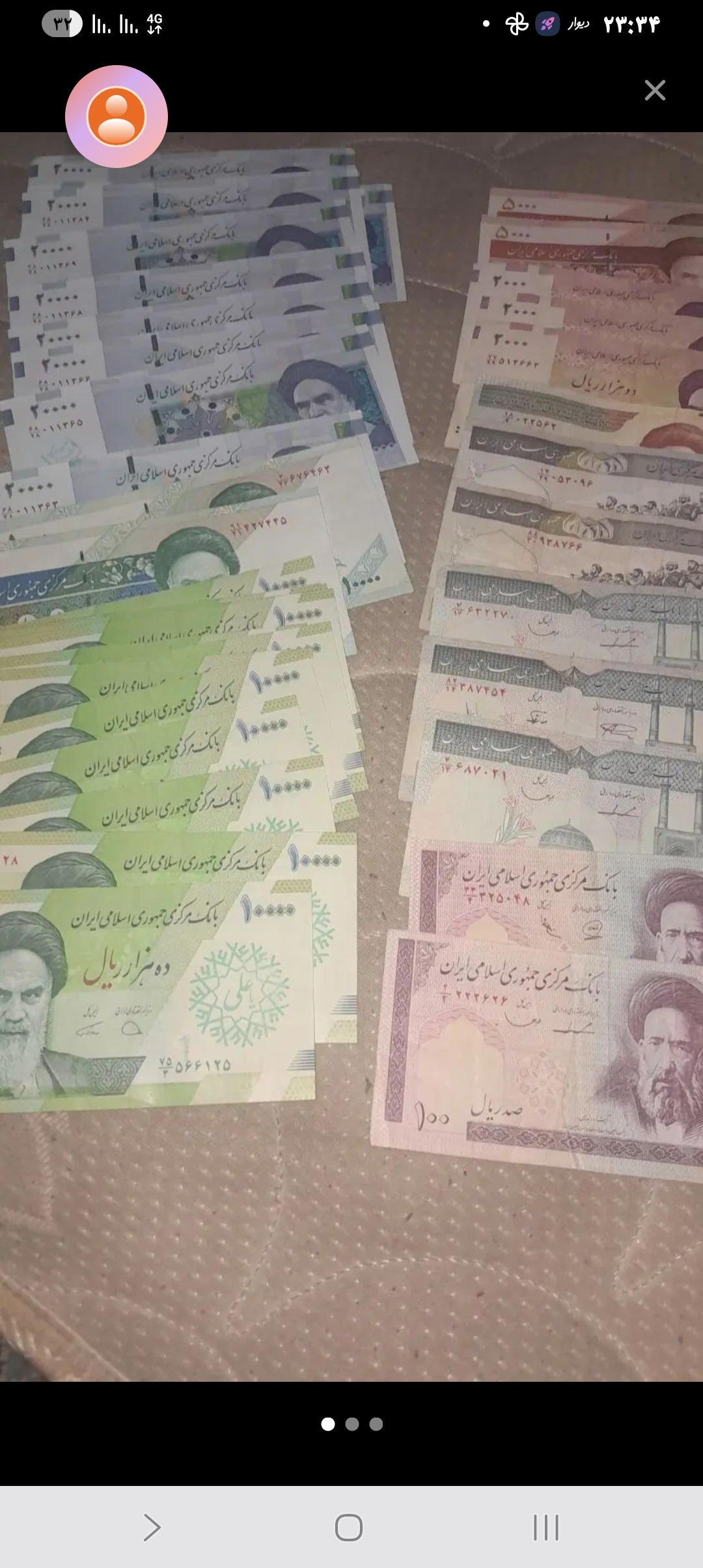 تعدادی اسکناس قدیمی