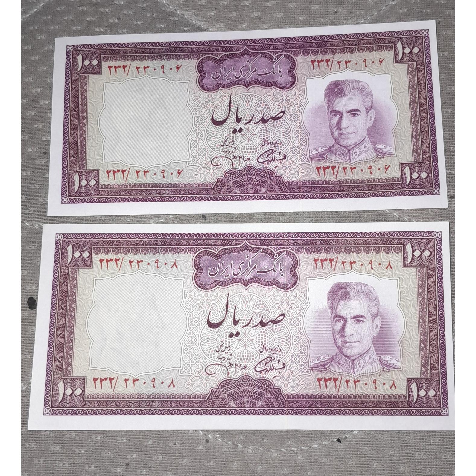 جفت 100 ریالی یقه نظامی(با یک شماره اختلاف)