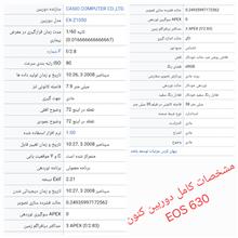 دوربین