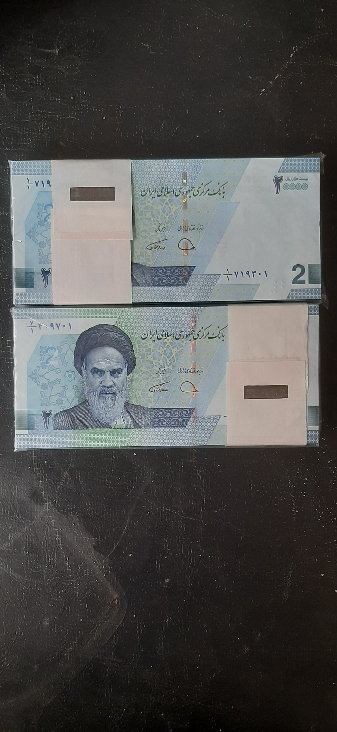 دو بسته اسکناس دو هزار تومانی جدید کسر یک و هفت