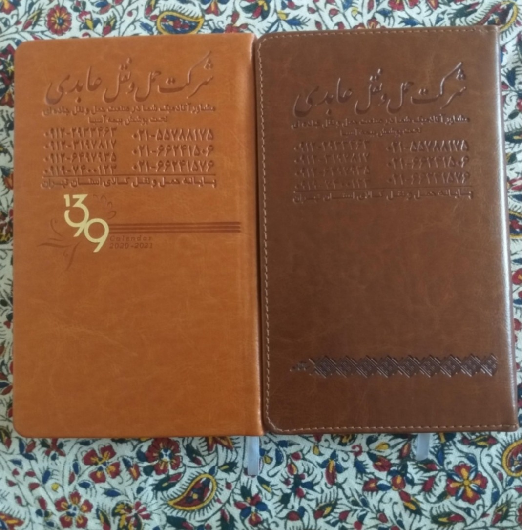 دو عدد سررسید سال 99 روکش چرمی نو با کیفیت
