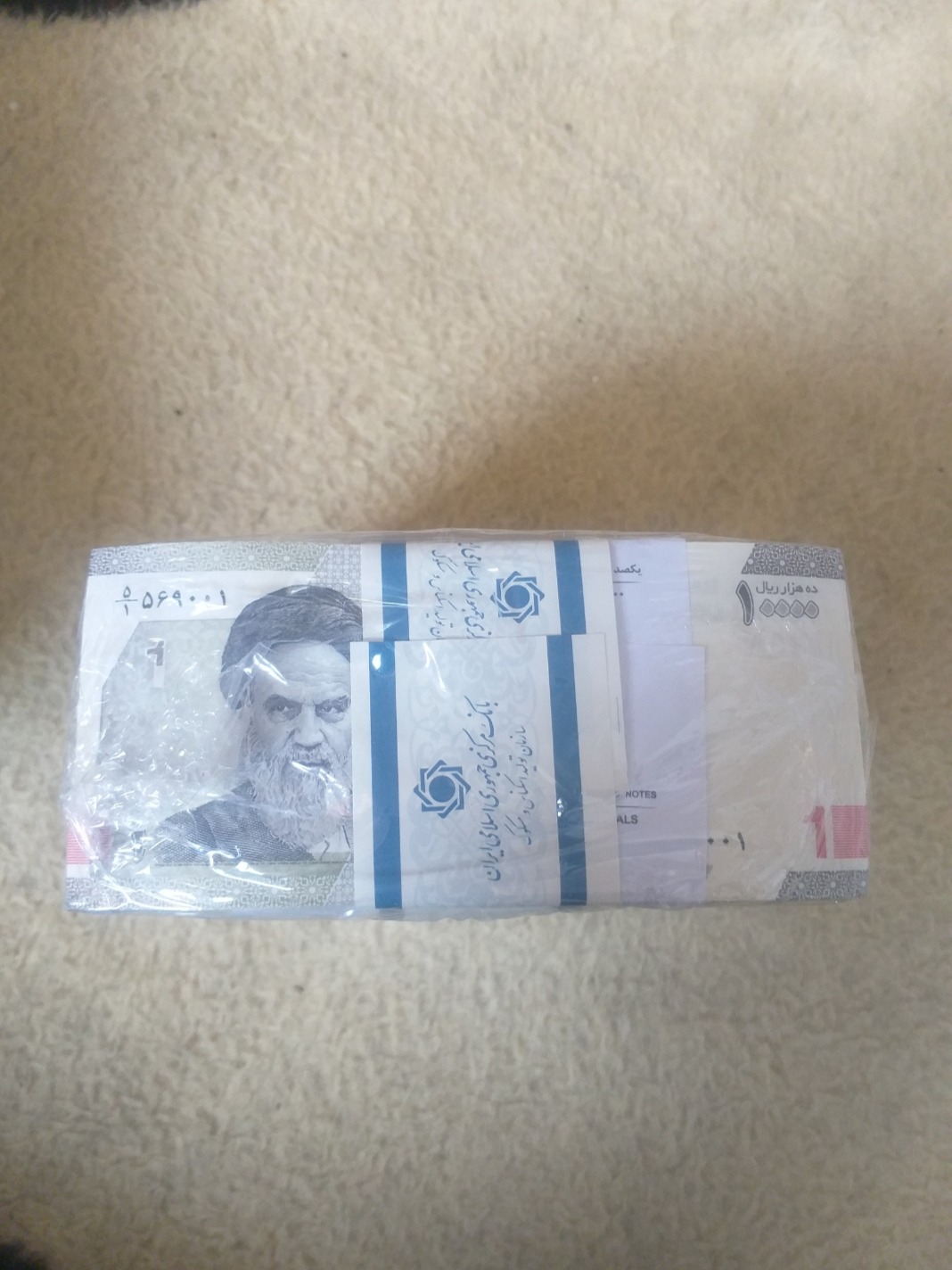باکس اسکناس هزاری جدید کسر 5 یکم سریال نیمچه راسته