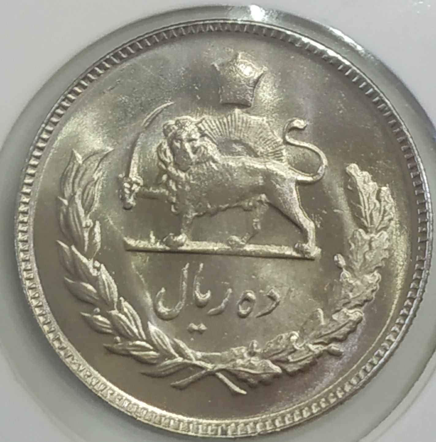 ده ریال حروفی