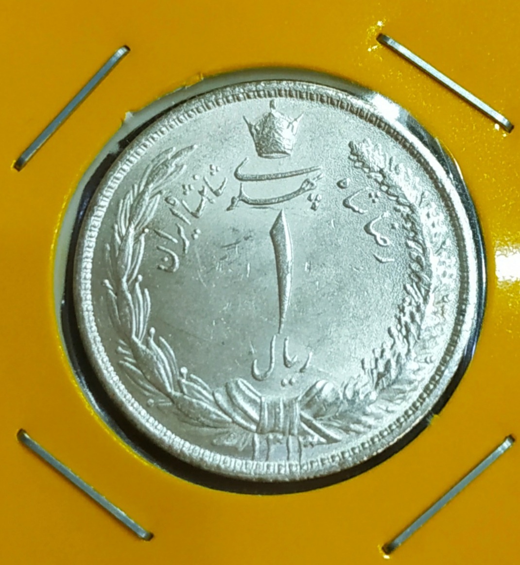 1 ریال نقره 1313