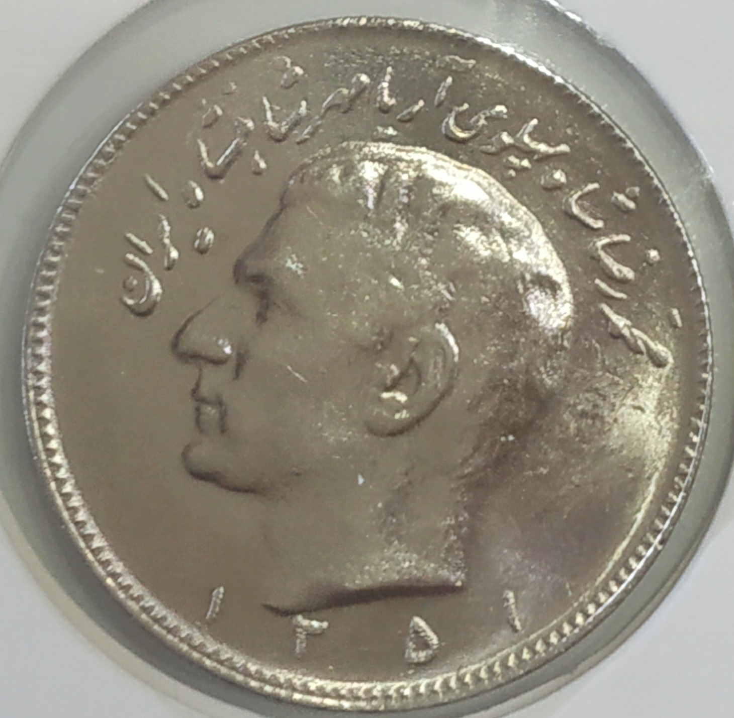 ده ریال حروفی 1351