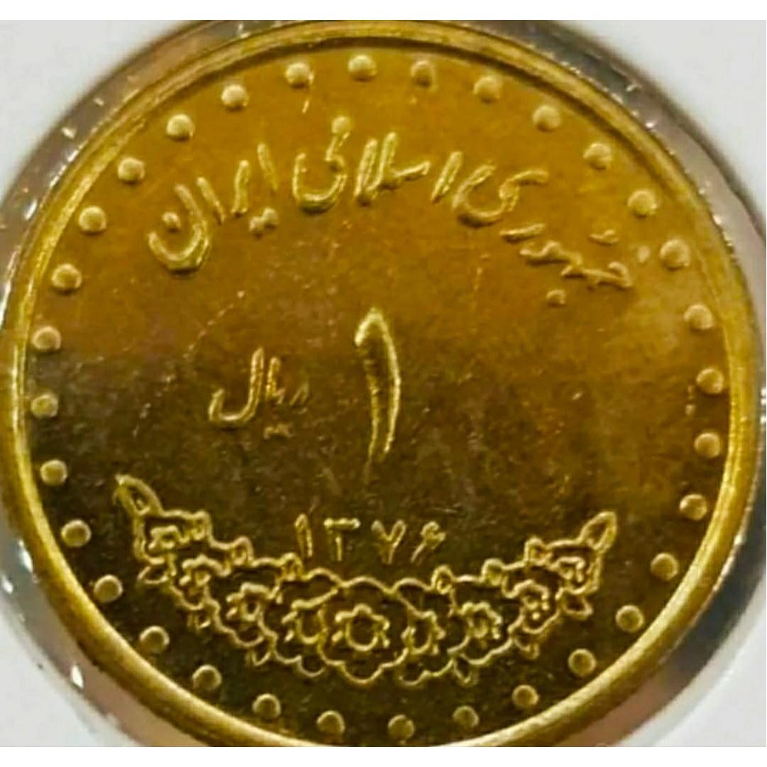 1 ریال دماوند 1376