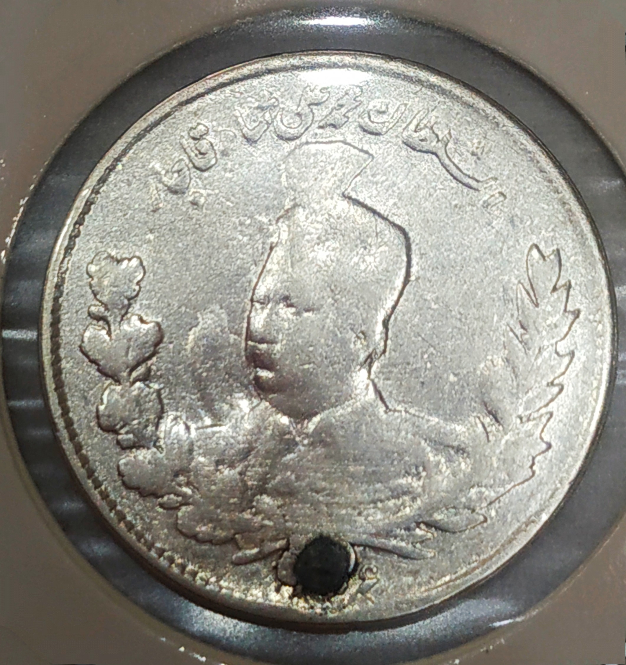 هزار دینار محمدعلی شاه